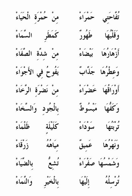 18- copy