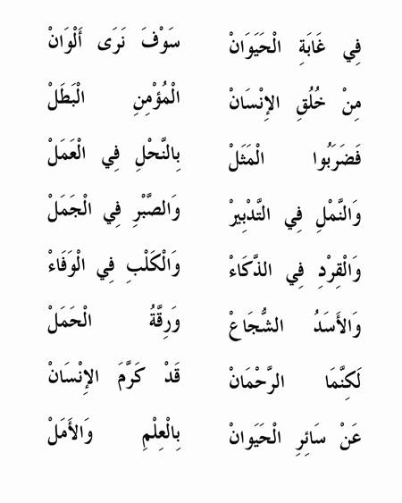 14- copy