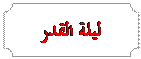 Plaque: ���� �����

