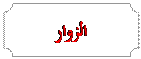 Plaque: ������

