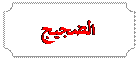 Plaque: ������

