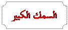 Plaque: ����� ������