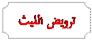 Plaque: ����� �����
